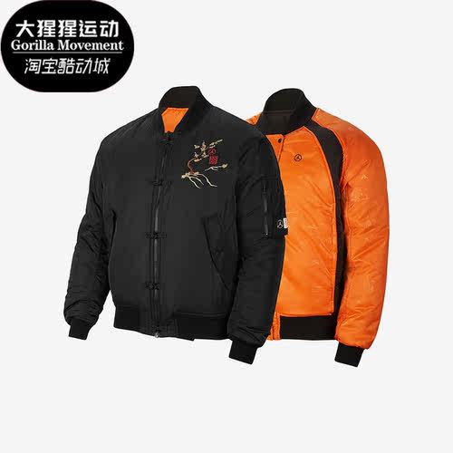 Nike/耐克正品AirJordan男子运动保暖防风棉服休闲外套DO4085-010