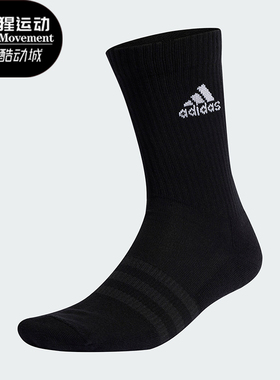 Adidas/阿迪达斯正品C SPW CRW 1P男女针织袜一双装IC1309