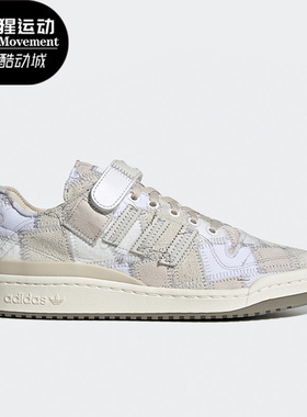 Adidas/阿迪达斯正品三叶草男女FORUM ATMOS低帮运动鞋GW3496