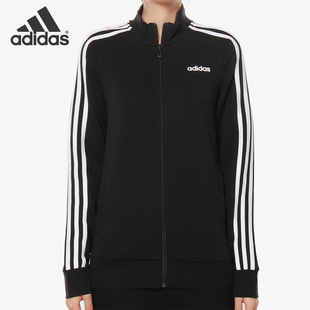 女子休闲夹克舒适运动外套DP2411 新款 DU0667 阿迪达斯正品 Adidas