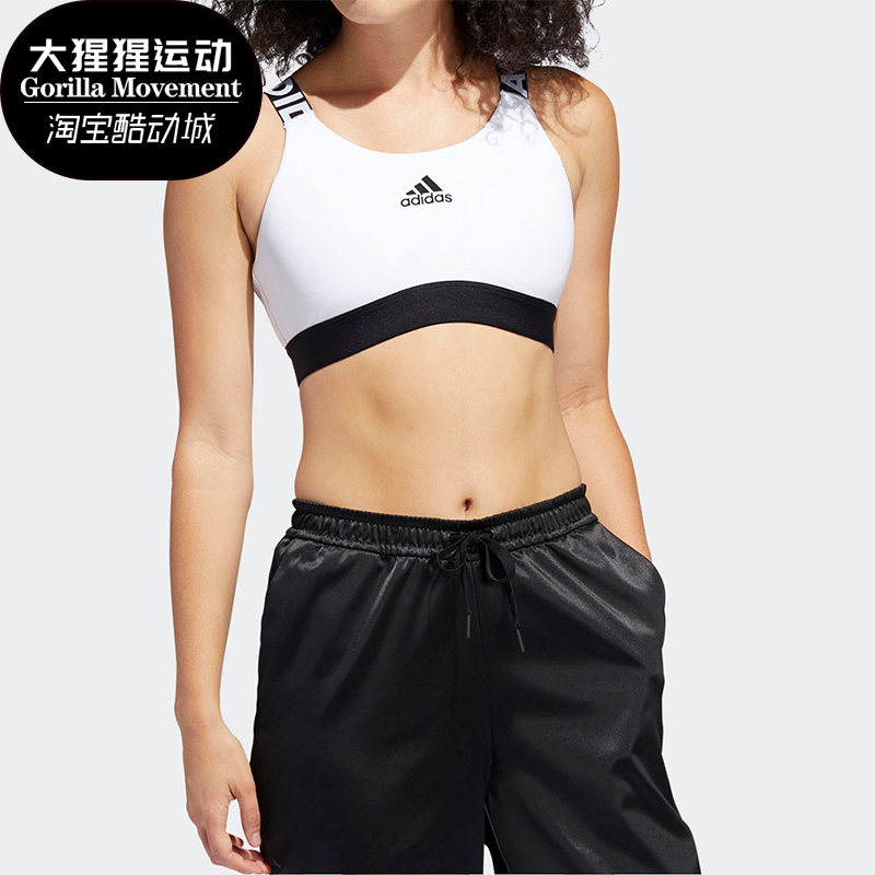 Adidas/阿迪达斯正品春季女子运动休闲训练运动内衣 FJ6085