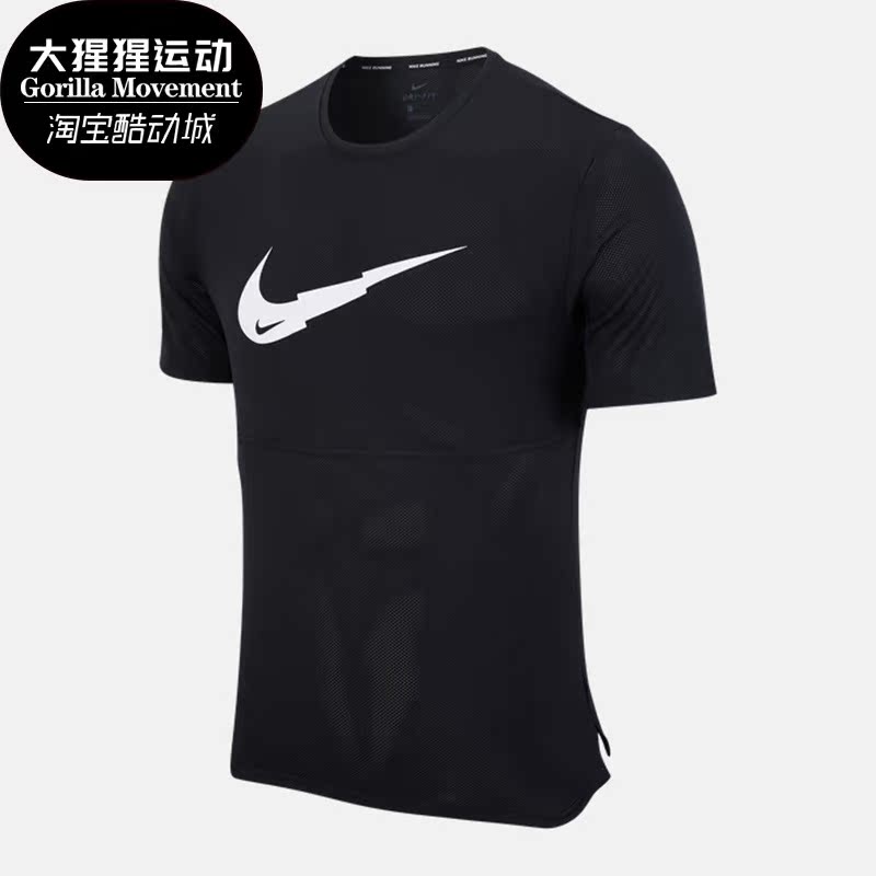 Nike/耐克短袖正品2022夏季篮球