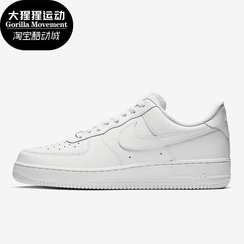 Nike/耐克AIR FORCE 1 '07空军一号男女运动经典板鞋315122-111