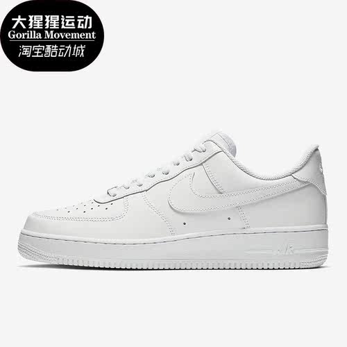 耐克force'07男女运动经典板鞋