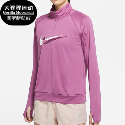 耐克女子跑步运动长袖T恤