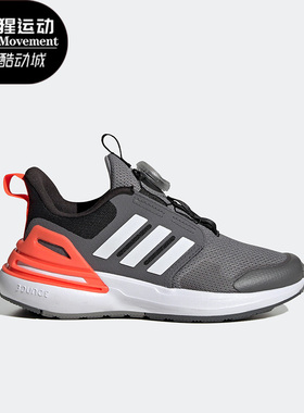 Adidas/阿迪达斯正品新款RapidaSport BOA 大童运动跑步鞋HP2765
