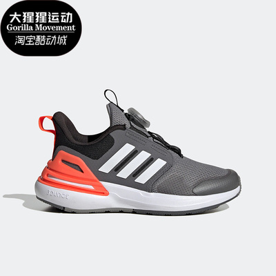 阿迪达斯正品大童跑步鞋