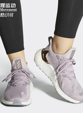 Adidas/阿迪达斯正品 alphaboost 女子低帮休闲跑步运动鞋 G28567