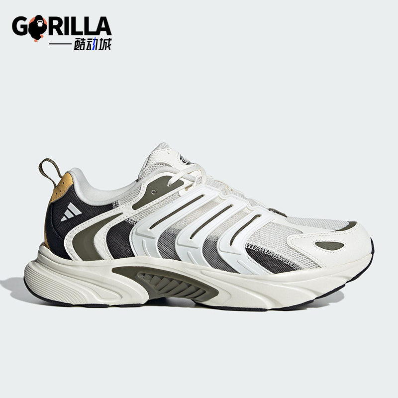 Adidas/阿迪达斯正品防滑耐磨新款情侣款清风鞋运动跑步鞋IF6733