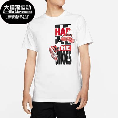Nike/耐克正品男子短袖