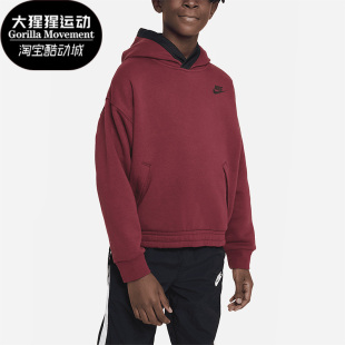 耐克正品 DX5518 新款 卫衣 677 大童休闲运动连帽套头长袖 Nike