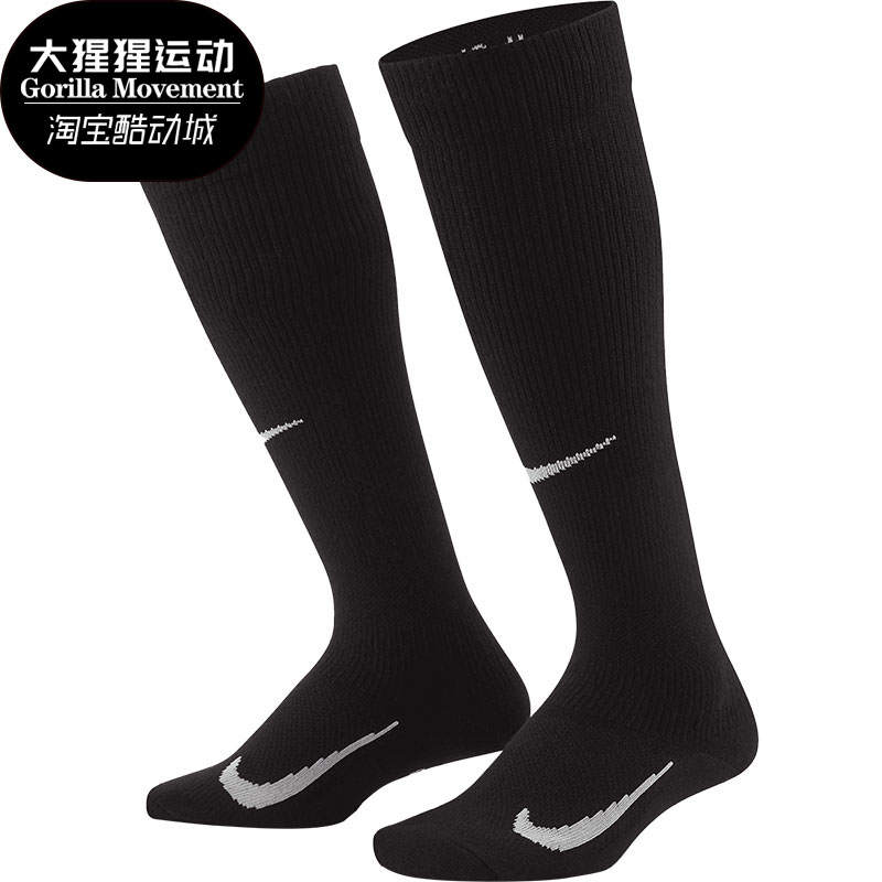 Nike/耐克正品 SWOOSH OVER-THE-CALF儿童足球袜DA2410-010-封面