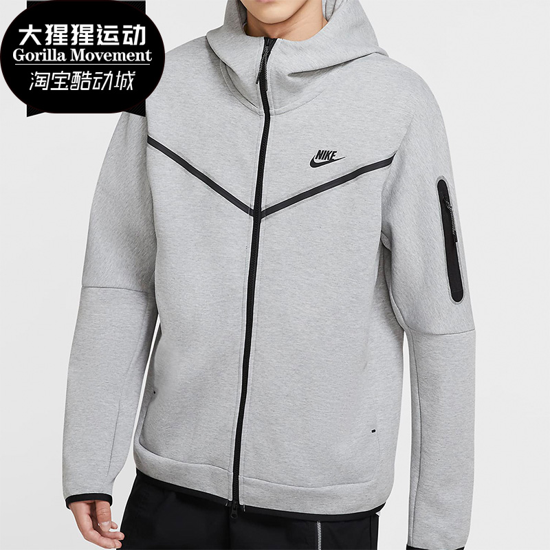耐克休闲训练男子运动外套正品