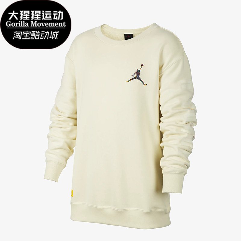Nike/耐克正品Air Jordan大童运动法式毛圈卫衣FD9364-113