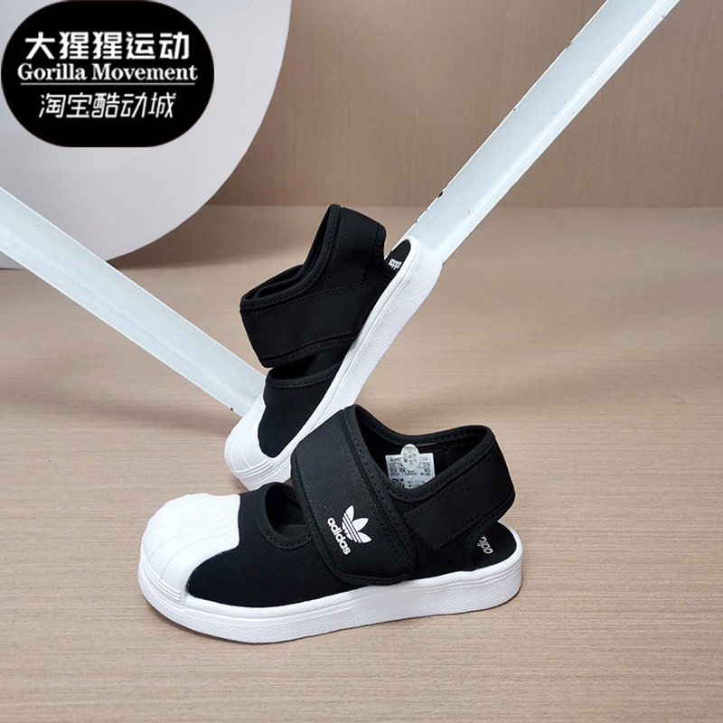 Adidas/阿迪达斯正品三叶草夏季男小童休闲凉鞋 FV7586
