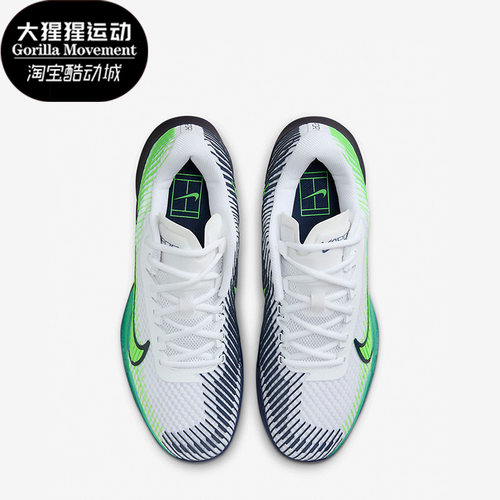 Nike/耐克正品春季男子硬地球场减震耐磨网球鞋DR6966-103