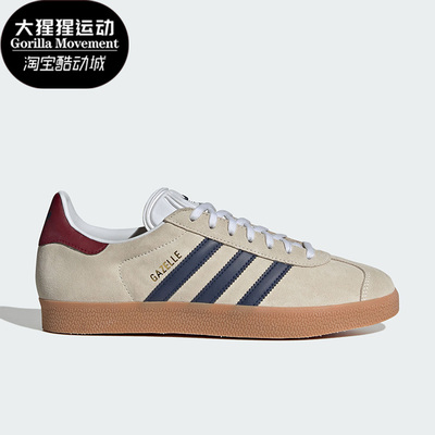 阿迪达斯三叶草男女同款运动板鞋