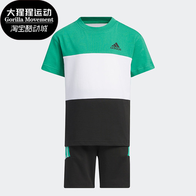 阿迪达斯小童运动套装