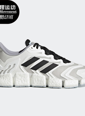 Adidas/阿迪达斯正品新款男女夏季透气运动跑步鞋 H67643