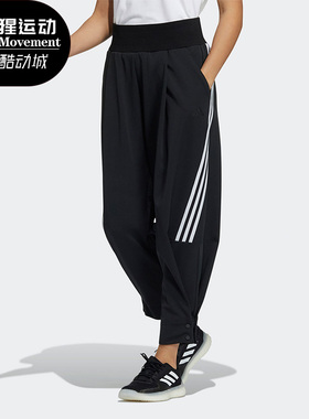 Adidas/阿迪达斯正品休闲女子时尚潮流舒适运动长裤 H09668