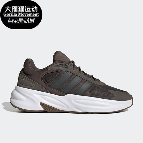 阿迪达斯正品男子跑步鞋