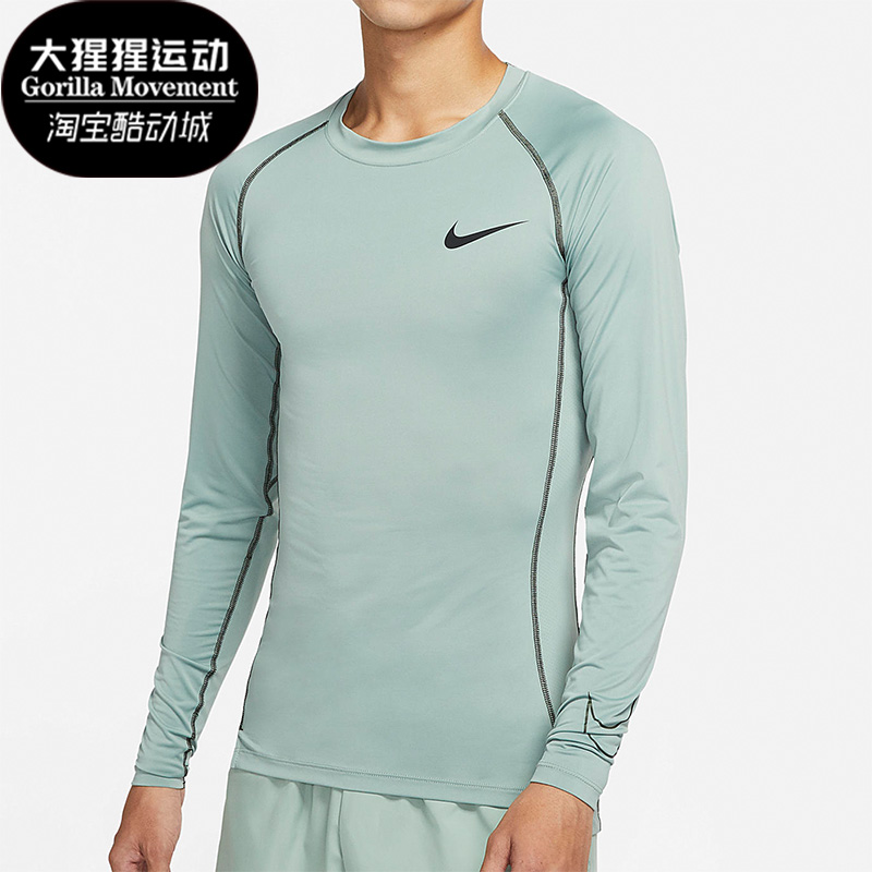 耐克男子紧身长袖训练上衣