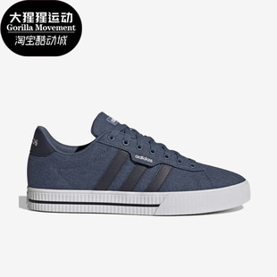 3.0男子运动低帮板鞋 Adidas Daily NEO GX1753 阿迪达斯正品