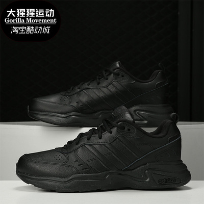 Adidas/阿迪达斯男子跑步鞋