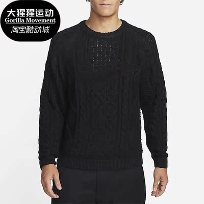 Nike/耐克正品冬季新款男子绞花针织保暖防风运动毛衣 DQ5177-010