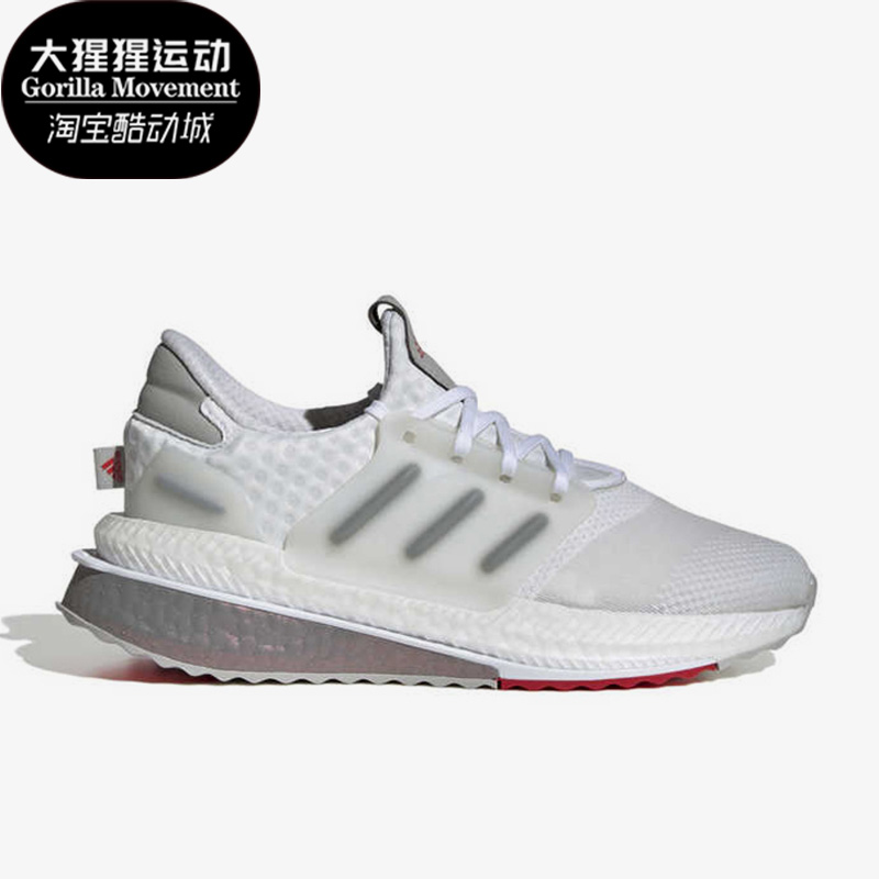 阿迪达斯男女运动跑步鞋