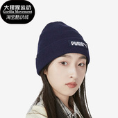 运动休闲毛线针织帽子023434 Puma 男女同款 冬新款 彪马正品