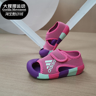 婴童训练凉鞋 阿迪达斯正品 D97198 D97199 AltaVenture Adidas