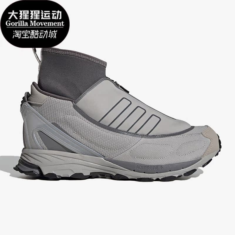 Adidas/阿迪达斯男女复古老爹鞋