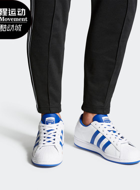 Adidas/阿迪达斯正品 三叶草新款男女贝壳头运动休闲板鞋FV8272