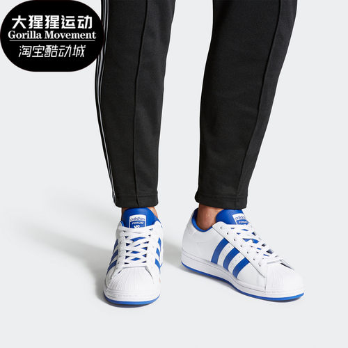 阿迪达斯运动休闲板鞋