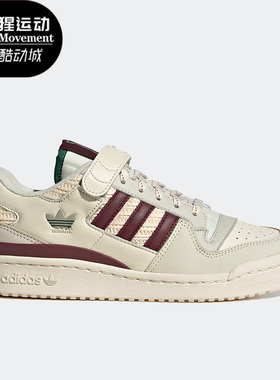 Adidas/阿迪达斯正品三叶草Forum女子运动低帮板鞋H03689