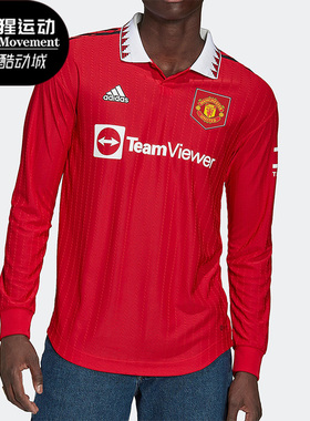 Adidas/阿迪达斯正品22-23曼联主场长袖球员版男子舒适球衣HN5748