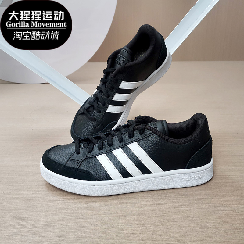 阿迪达斯男子经典低帮运动鞋