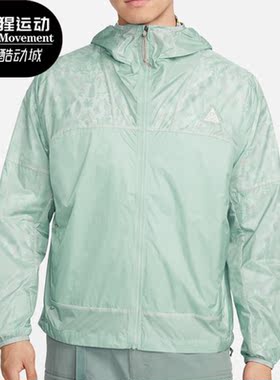 Nike/耐克正品春秋新款男子运动休闲透气宽松连帽外套 DB0979-014