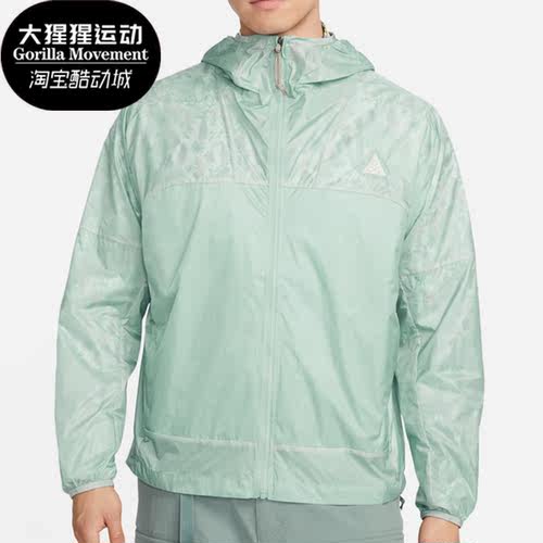 Nike/耐克正品春秋新款男子运动休闲透气宽松连帽外套 DB0979-014