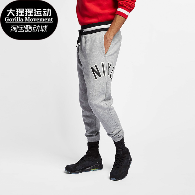 nike/耐克正品2020收脚运动长裤