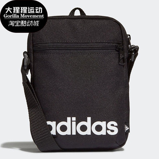阿迪达斯正品 男女训练运动单肩包 LINEAR 新款 GN1948 ORG Adidas