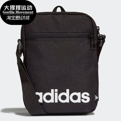 Adidas/阿迪达斯正品 LINEAR ORG 新款男女训练运动单肩包 GN1948