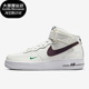 DR9513 Nike 100 Force 1男子休闲运动中帮耐磨板鞋 耐克正品 Air