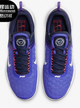 Nike/耐克正品 ZOOM COURT NXT HC男子舒适训练网球鞋 DH0219-400