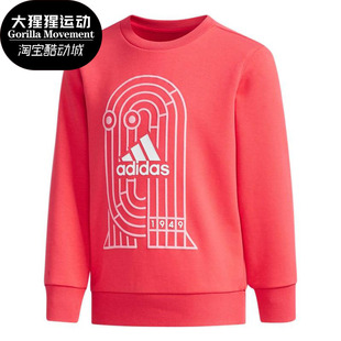 小童休闲长袖 Adidas 新品 两件女童套装 阿迪达斯正品 DW5938