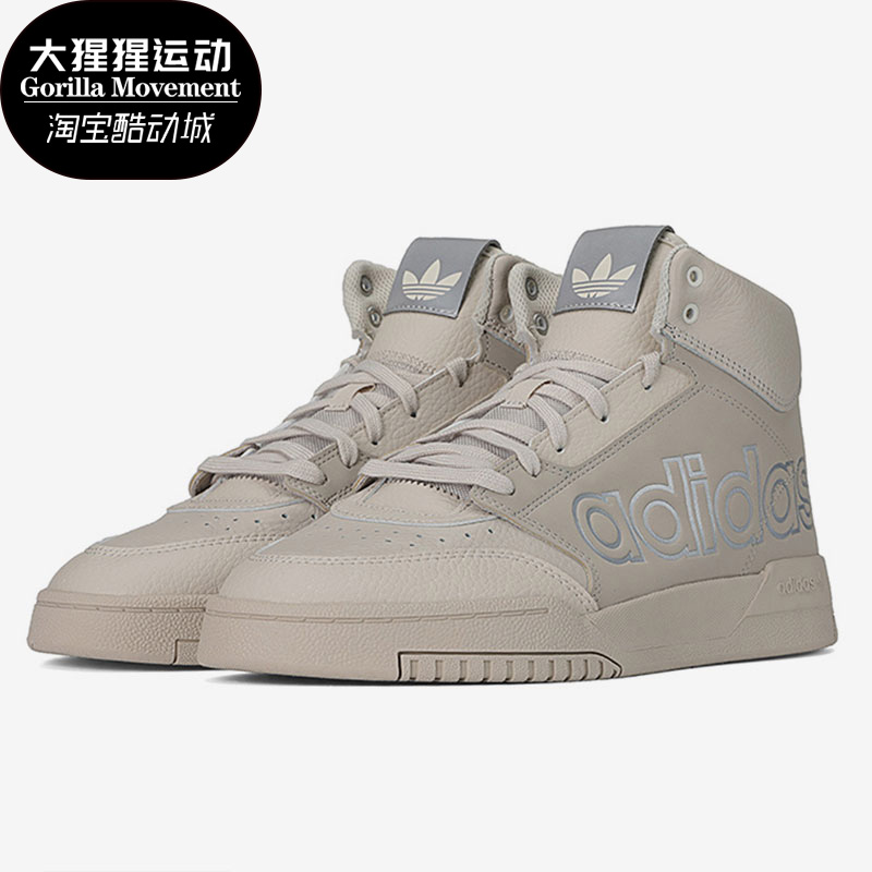 adidas/阿迪达斯正品XL三叶草