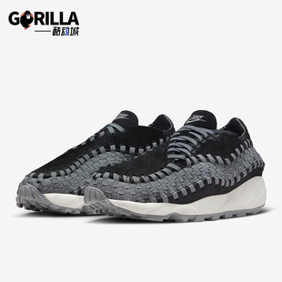 耐克正品 女子运动鞋 Air Woven Footscape Nike