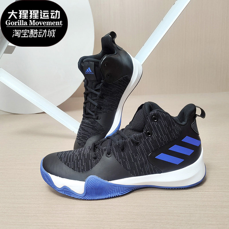 Adidas/阿迪达斯男篮球鞋
