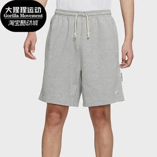 Nike/耐克正品夏新款男子篮球运动训练休闲透气五分裤 DQ5713-063
